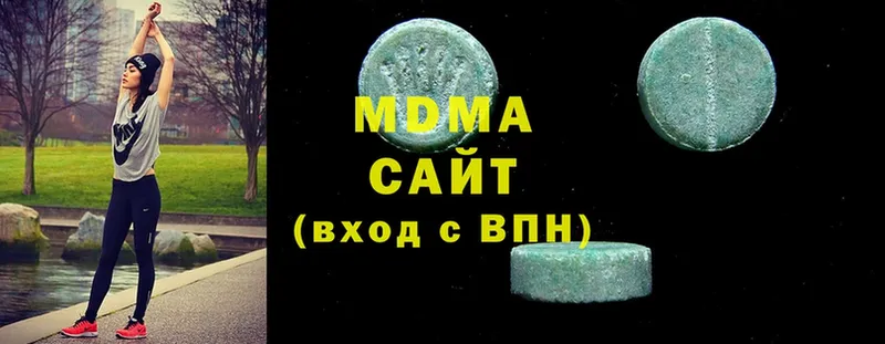 MDMA кристаллы  Завитинск 