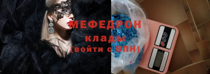 МЕФ mephedrone  купить   ссылка на мегу зеркало  Завитинск 